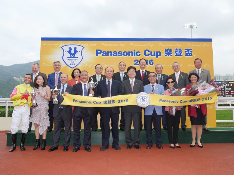 (右四) Panasonic Corporation Appliances Company社長本間哲朗先生、蒙德揚先生伉儷(右三及右一)及蒙倩兒女士(右二)分別頒發獎盃予勝出馬主、練馬師及騎師。